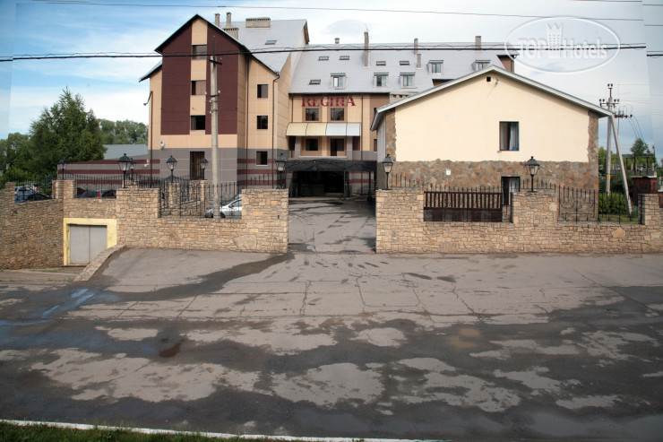Hotel photo Регина Малые Клыки 3*