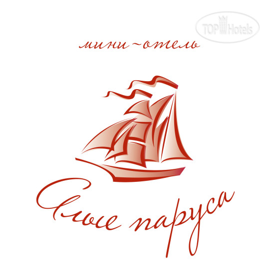 Photos Алые Паруса