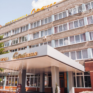 Photos Советская