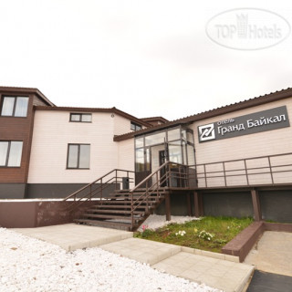 Фото Гранд Байкал