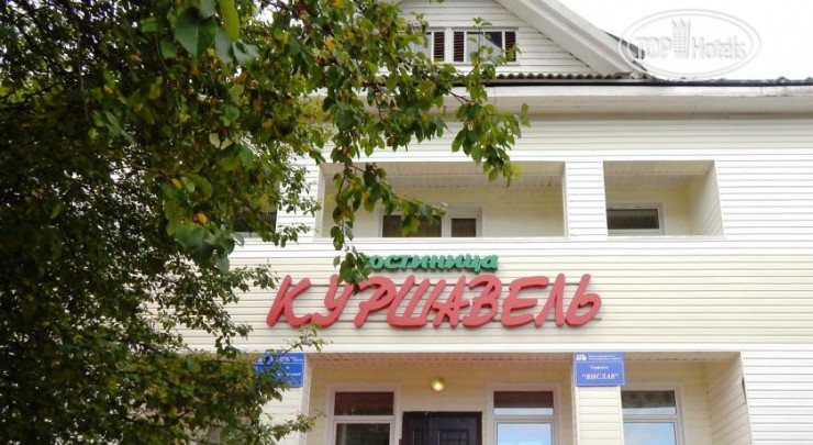 Фото Куршавель