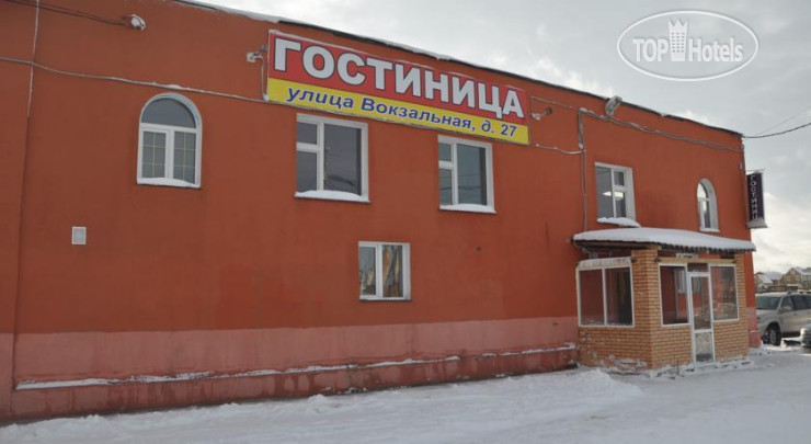 Photos Вокзальная 27