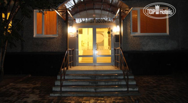Фото Murmansk Discovery Center