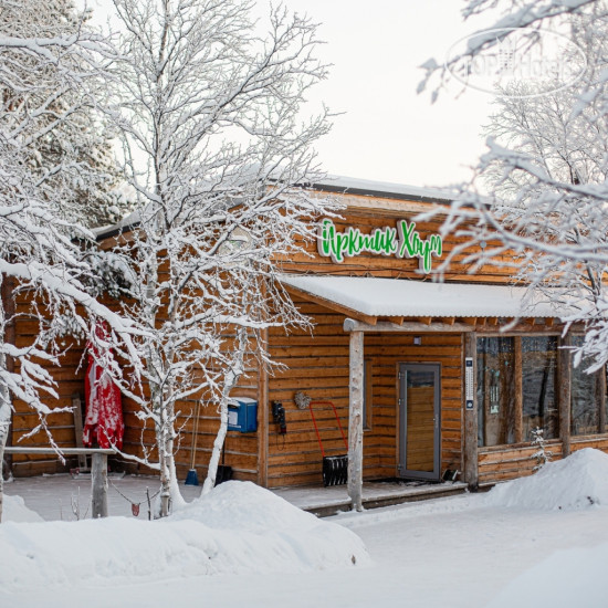 Hotel photo Arctic Home 3*
