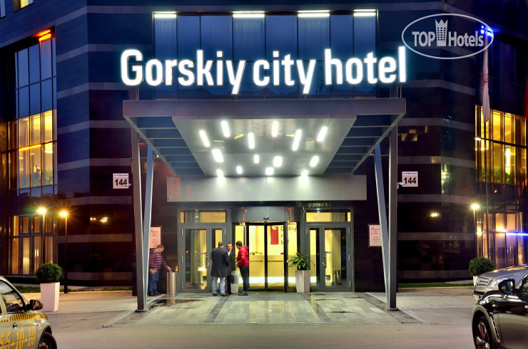 Photos Gorskiy City hotel