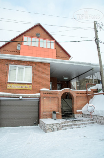 Photos Alexandro House
