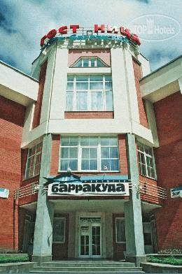 Photos Барракуда на Хмельницкого