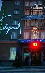 Hotel photo Северная 2*