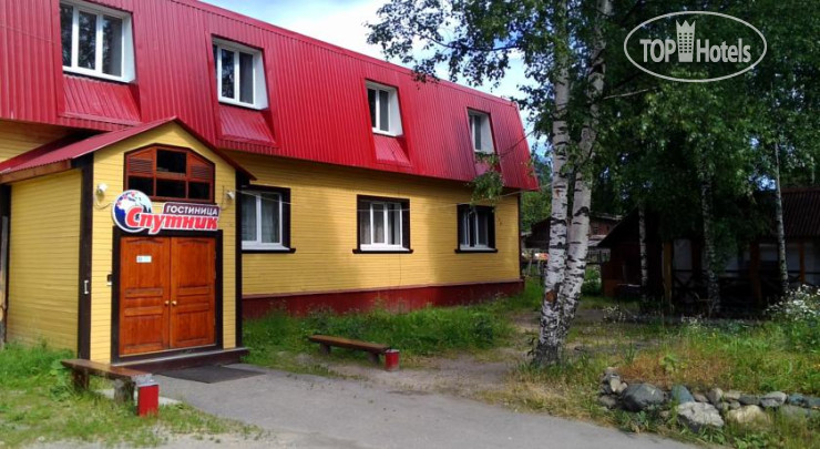 Photos Спутник