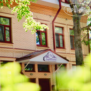 Photos Modern History Apartments