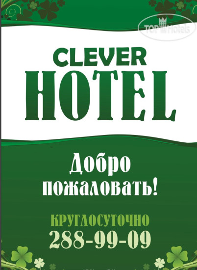 Photos Clever Hotel