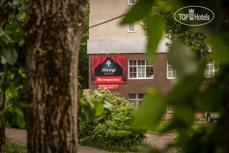 Hotelier's photos Абажур Мини-Отель 3*