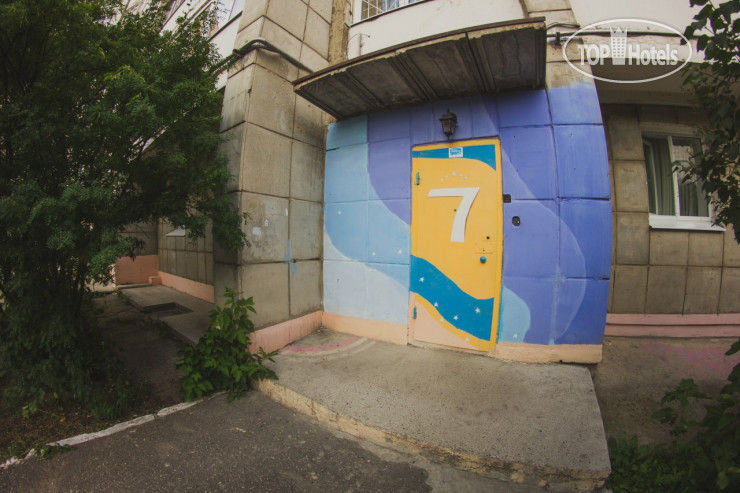 Photos Seven Rooms
