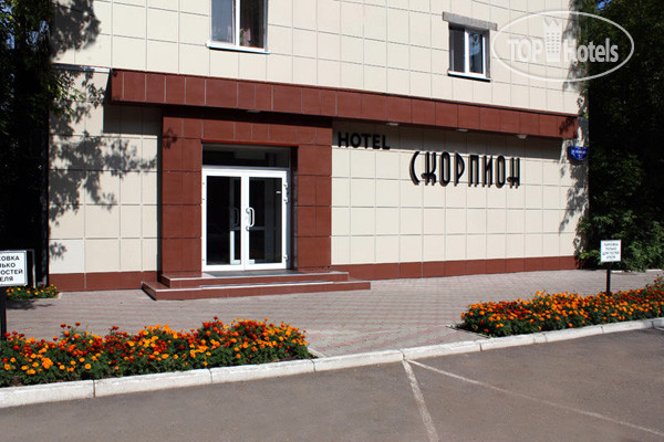 Hotel photo Скорпион 