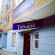 Photos Татьяна
