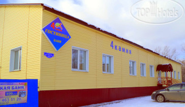 Hotel photo 4 Камня 