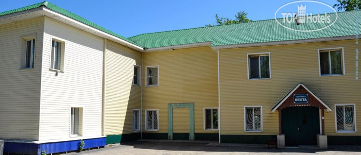 Photos Велта (закрыт)