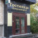 Photos Петрозаводск