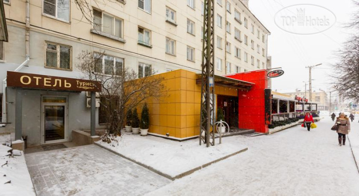 Hotel photo Турист Инн 
