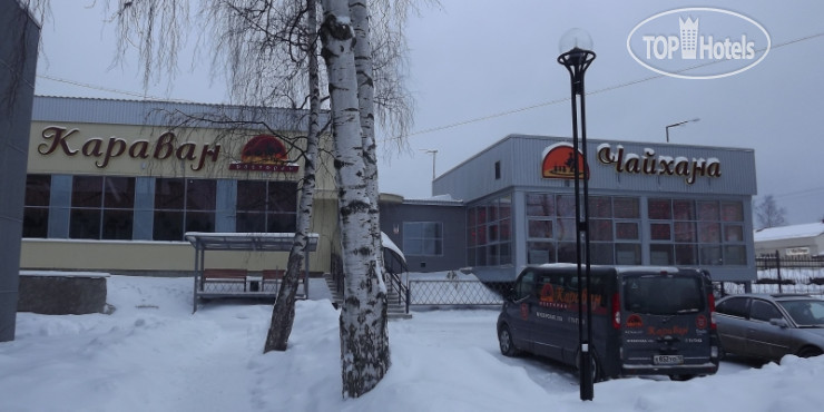 New photos from tourists Караван