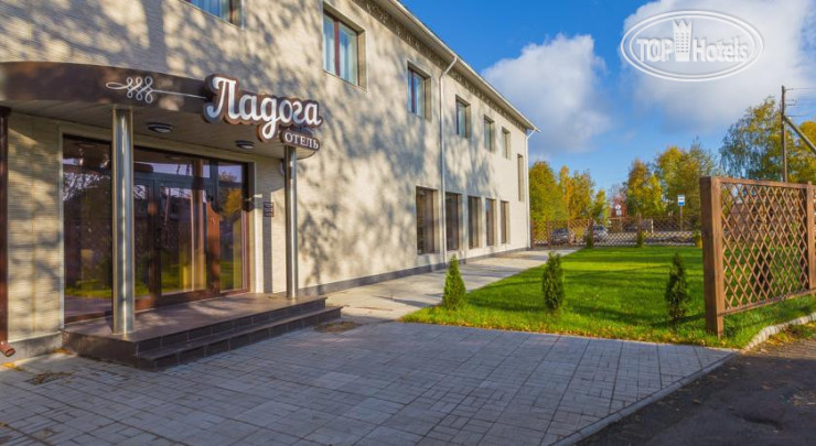 Hotel photo Ладога Отель 3*