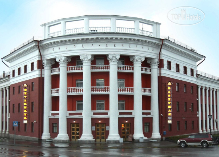Hotel photo Severnaya Hotel 4*