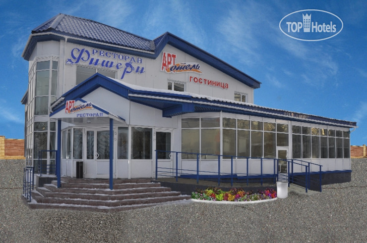 Hotelier's photos Арт Отель