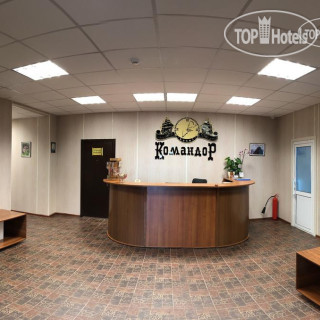 Photos Komandor (Командор)