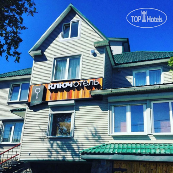 Photos Kluchotel (Ключотель)