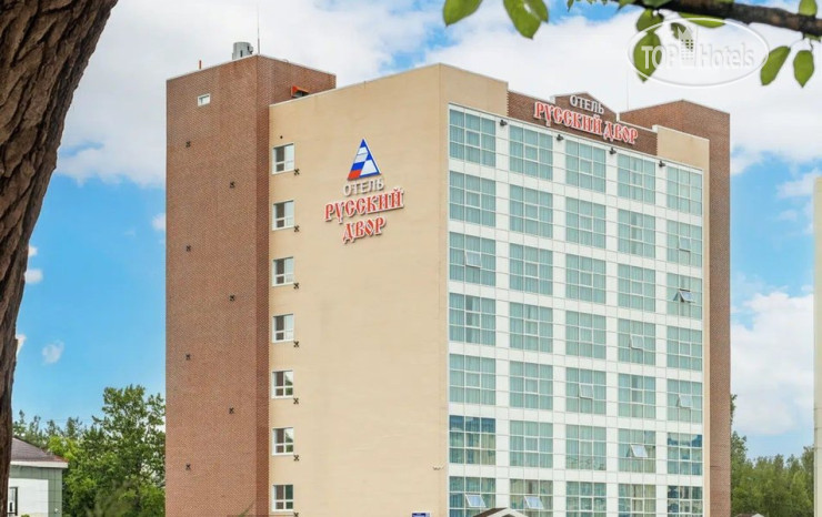 Hotel photo Русский Двор 