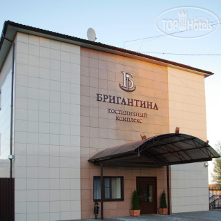 Photos Бригантина