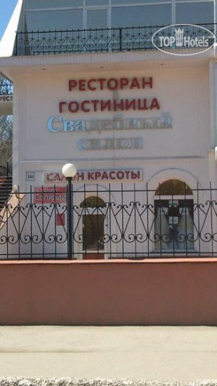 New photos from tourists Комильфо