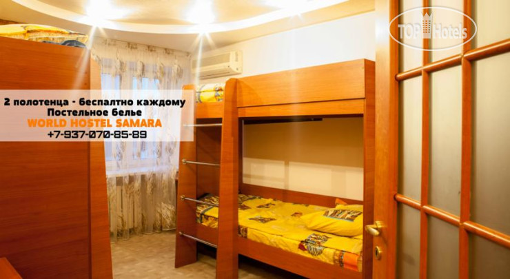 Hotelier's photos World Hostel Samara