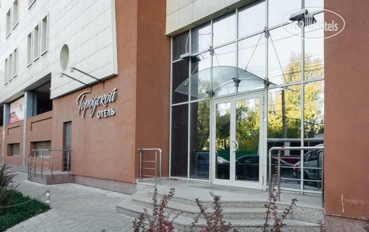 Hotel photo Городской 