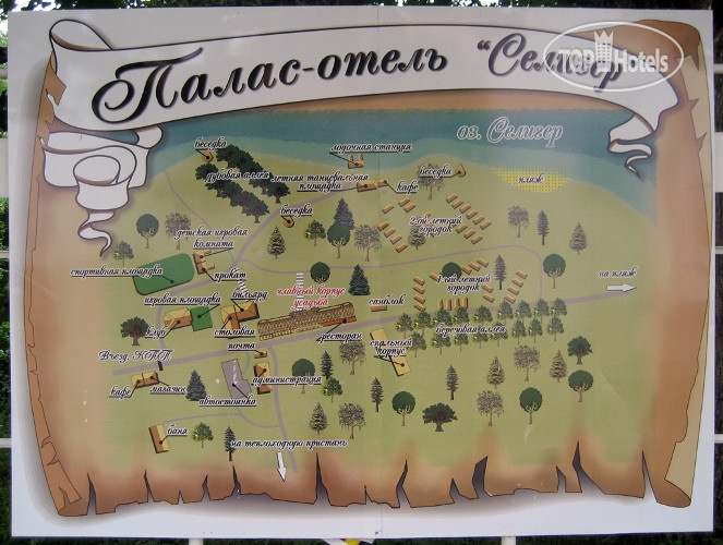 Фото Селигер Палас