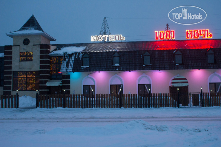 Hotelier's photos 1001 Ночь