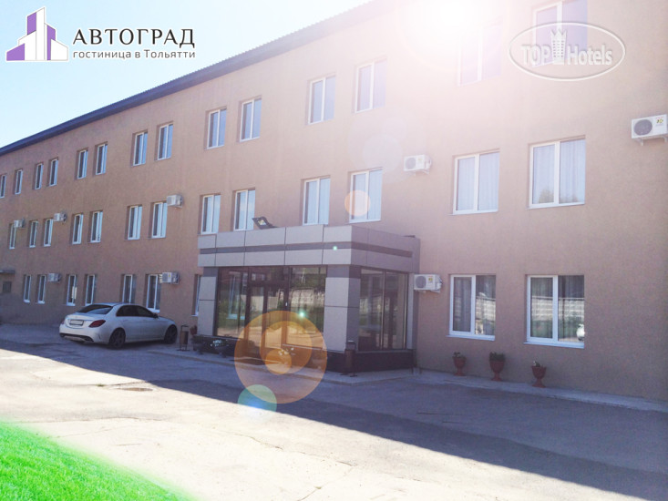 Hotel photo Автоград 