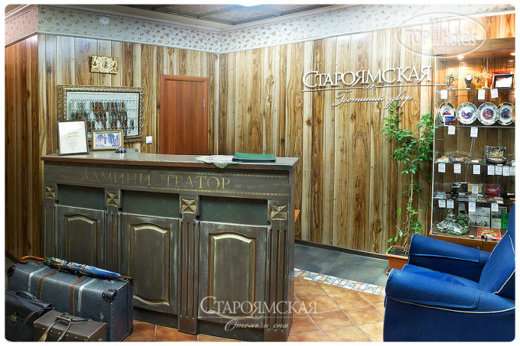 New photos from tourists Staroyamskaya 3*