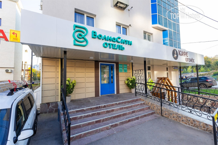 Hotel photo ВолнаСити 