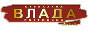 New photos from tourists Vlada Hotel