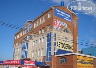 Photos Панорама