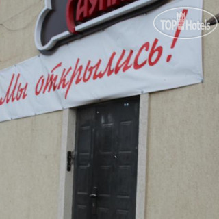 Photos На Баталинской