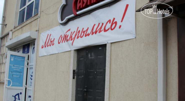 Photos На Баталинской