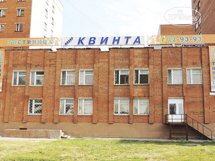 Hotelier's photos Квинта Хостел
