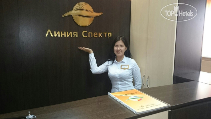 Photos Линия Спектр