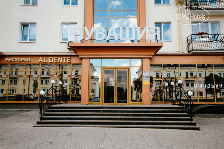 New photos from tourists Hotel Chuvashia 4*