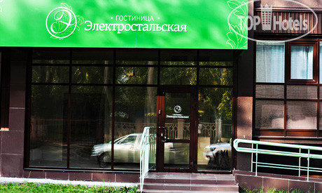 Photos Электростальская