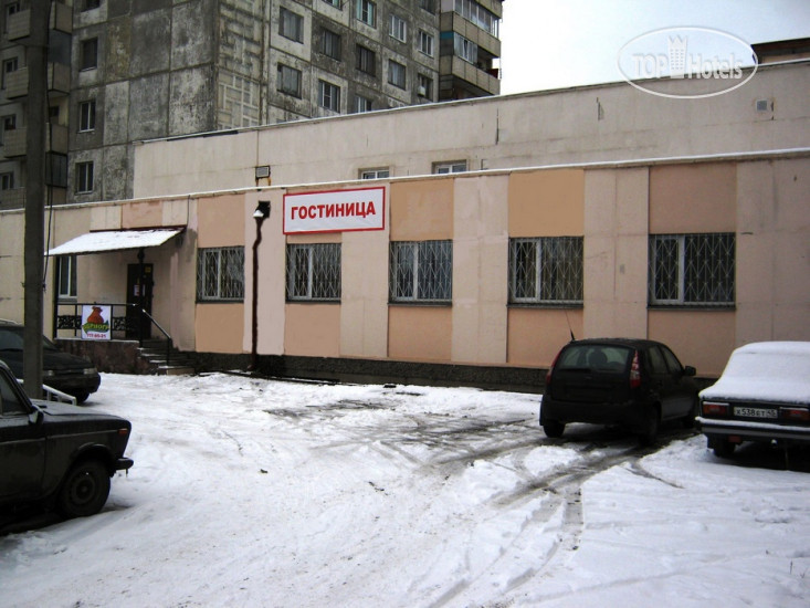 Photos Берлога