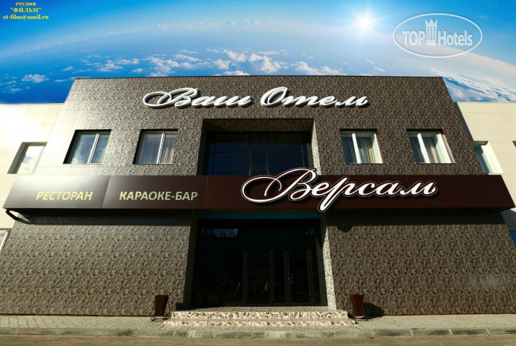 Hotelier's photos Ваш Отель 3*