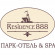 Фото Residence 888